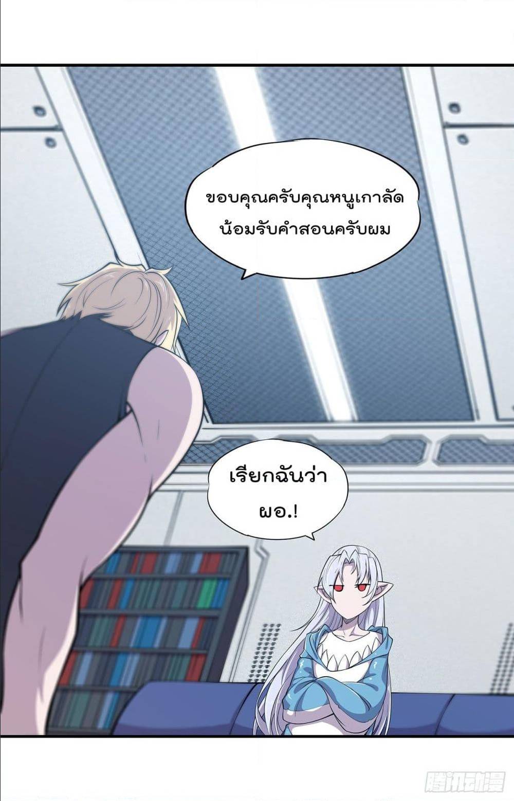 เธญเนเธฒเธ The Strongest Knight Become To Lolicon Vampire
