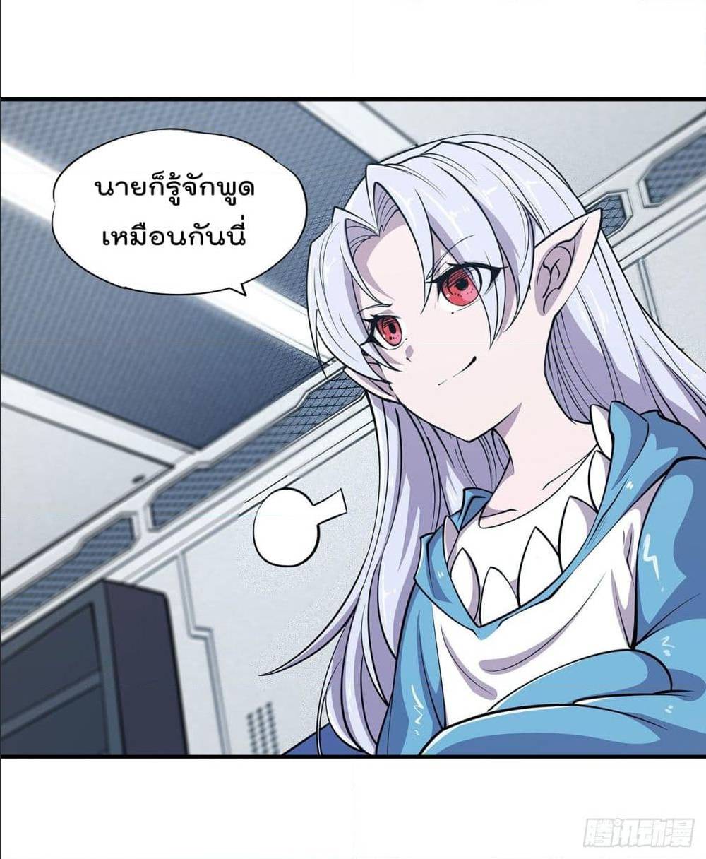 เธญเนเธฒเธ The Strongest Knight Become To Lolicon Vampire