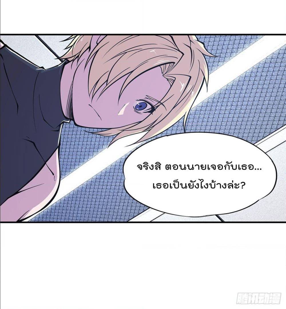 เธญเนเธฒเธ The Strongest Knight Become To Lolicon Vampire