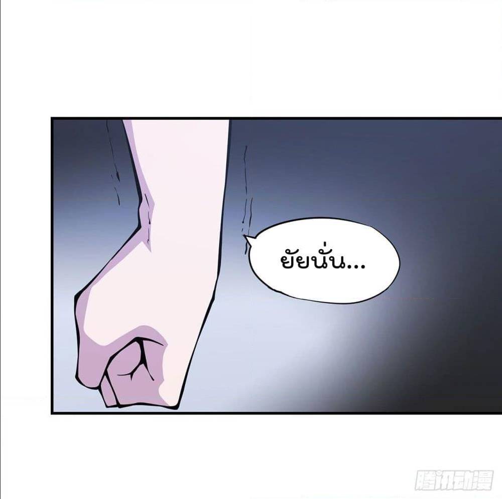 เธญเนเธฒเธ The Strongest Knight Become To Lolicon Vampire