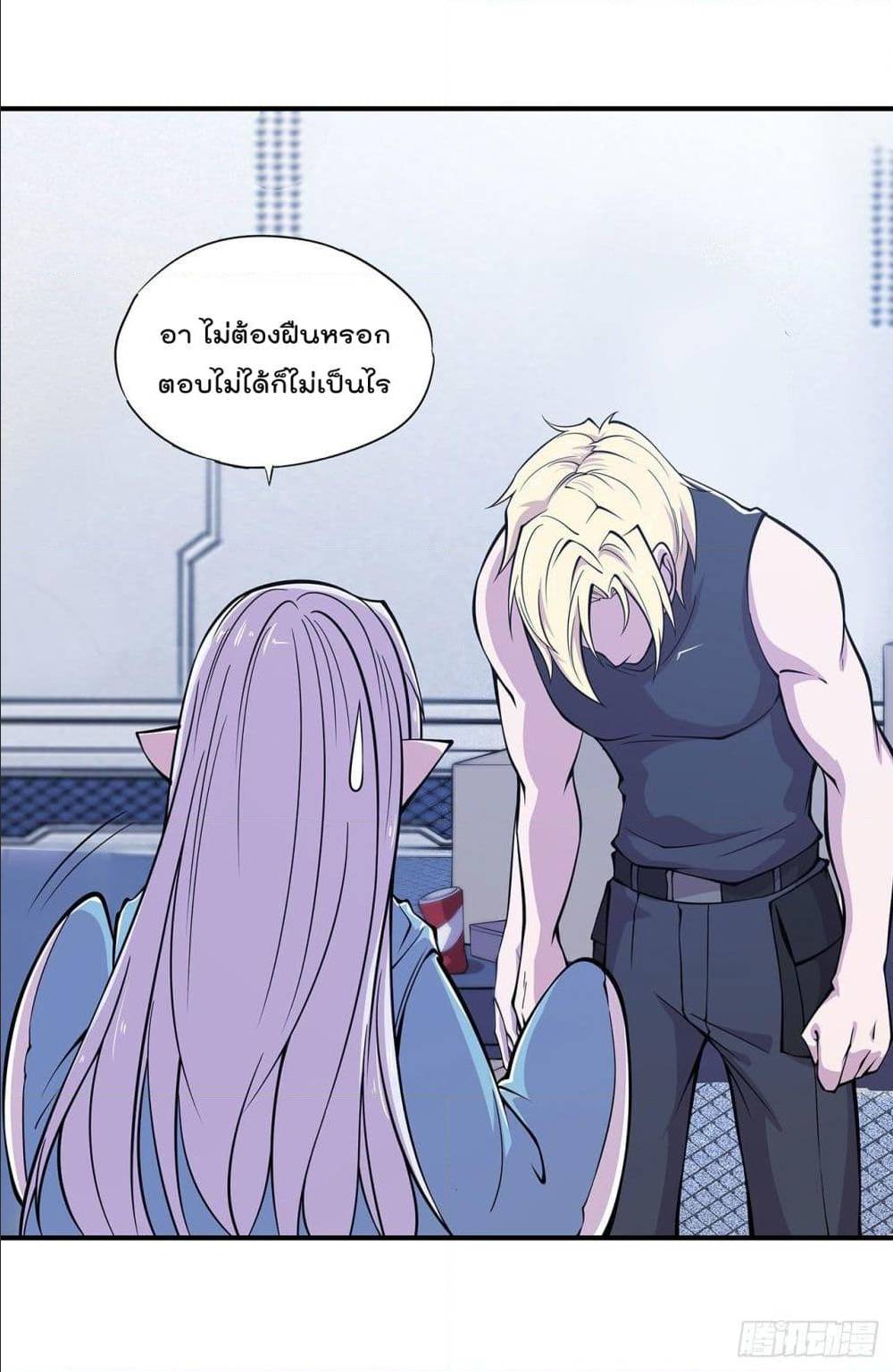 เธญเนเธฒเธ The Strongest Knight Become To Lolicon Vampire