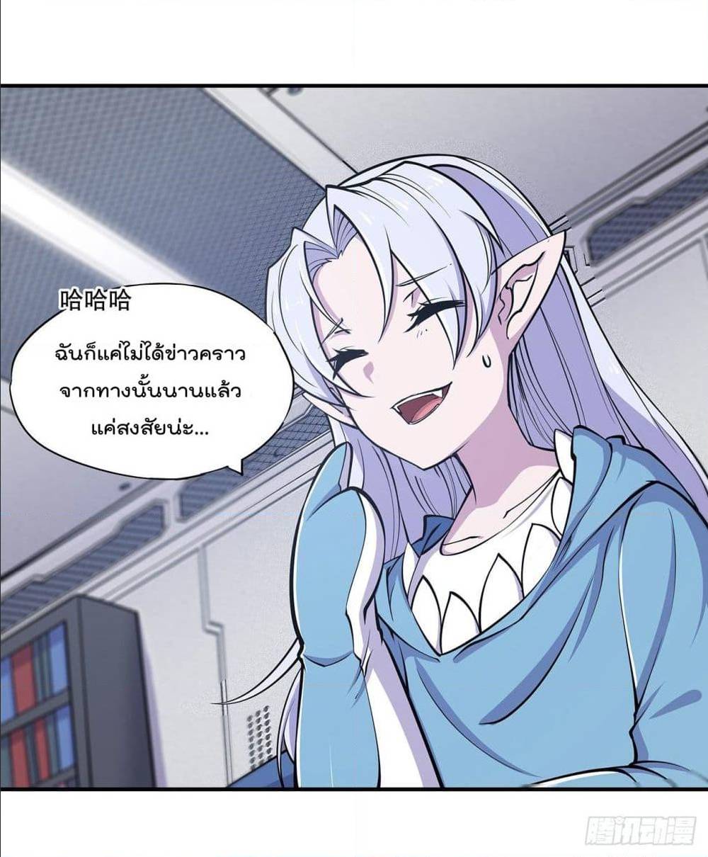 เธญเนเธฒเธ The Strongest Knight Become To Lolicon Vampire