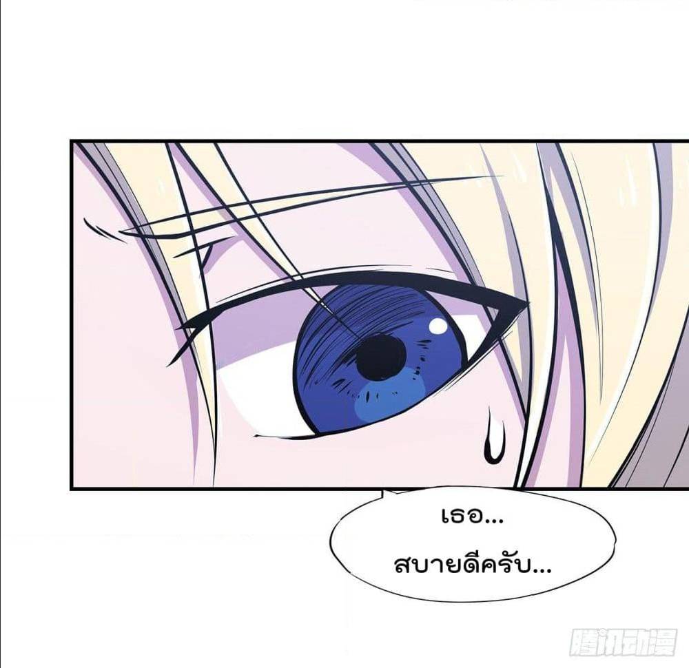 เธญเนเธฒเธ The Strongest Knight Become To Lolicon Vampire