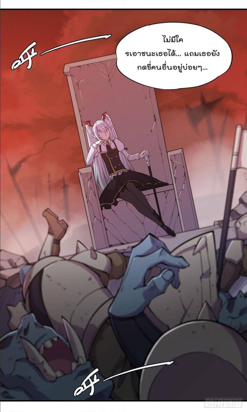 เธญเนเธฒเธ The Strongest Knight Become To Lolicon Vampire