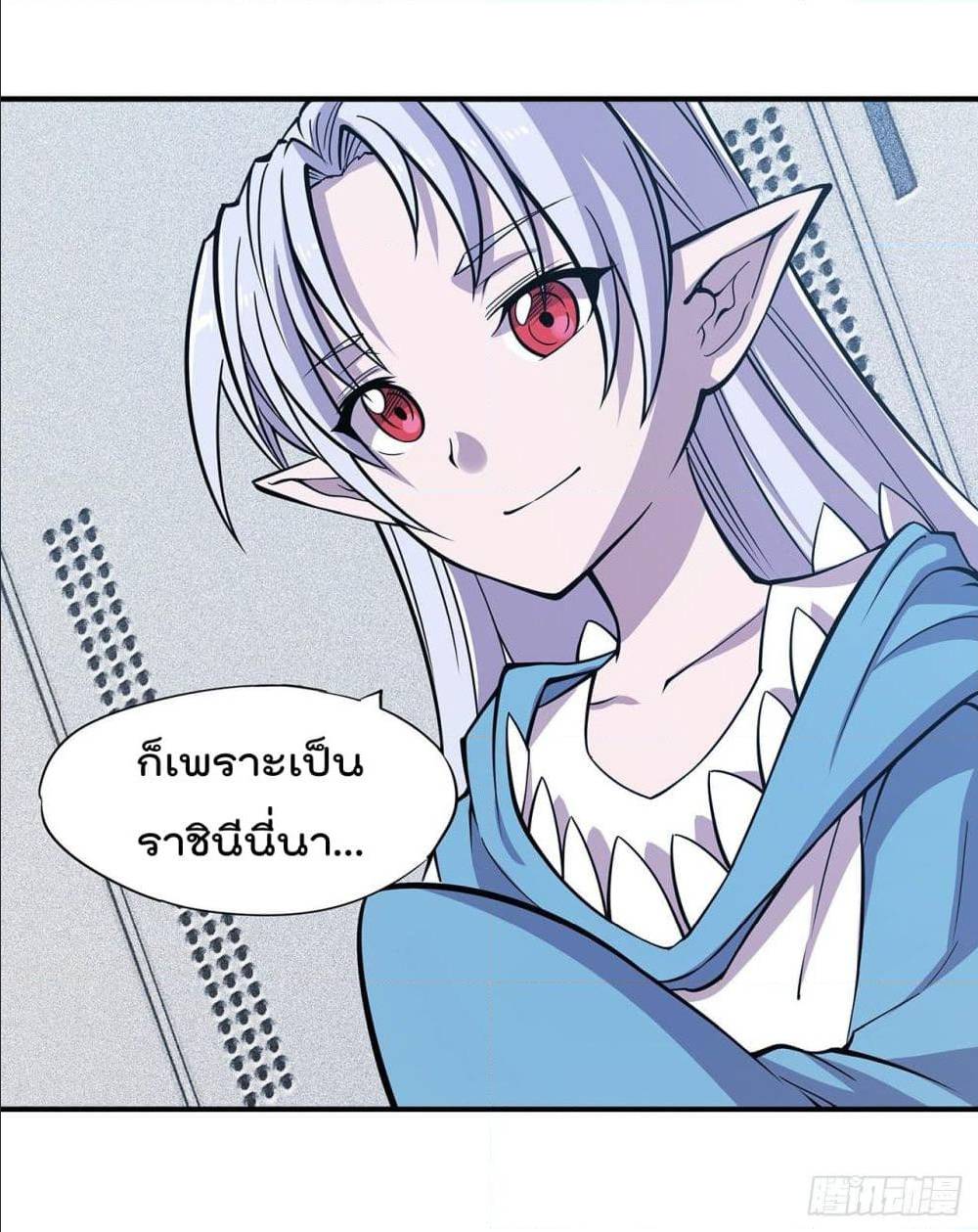 เธญเนเธฒเธ The Strongest Knight Become To Lolicon Vampire