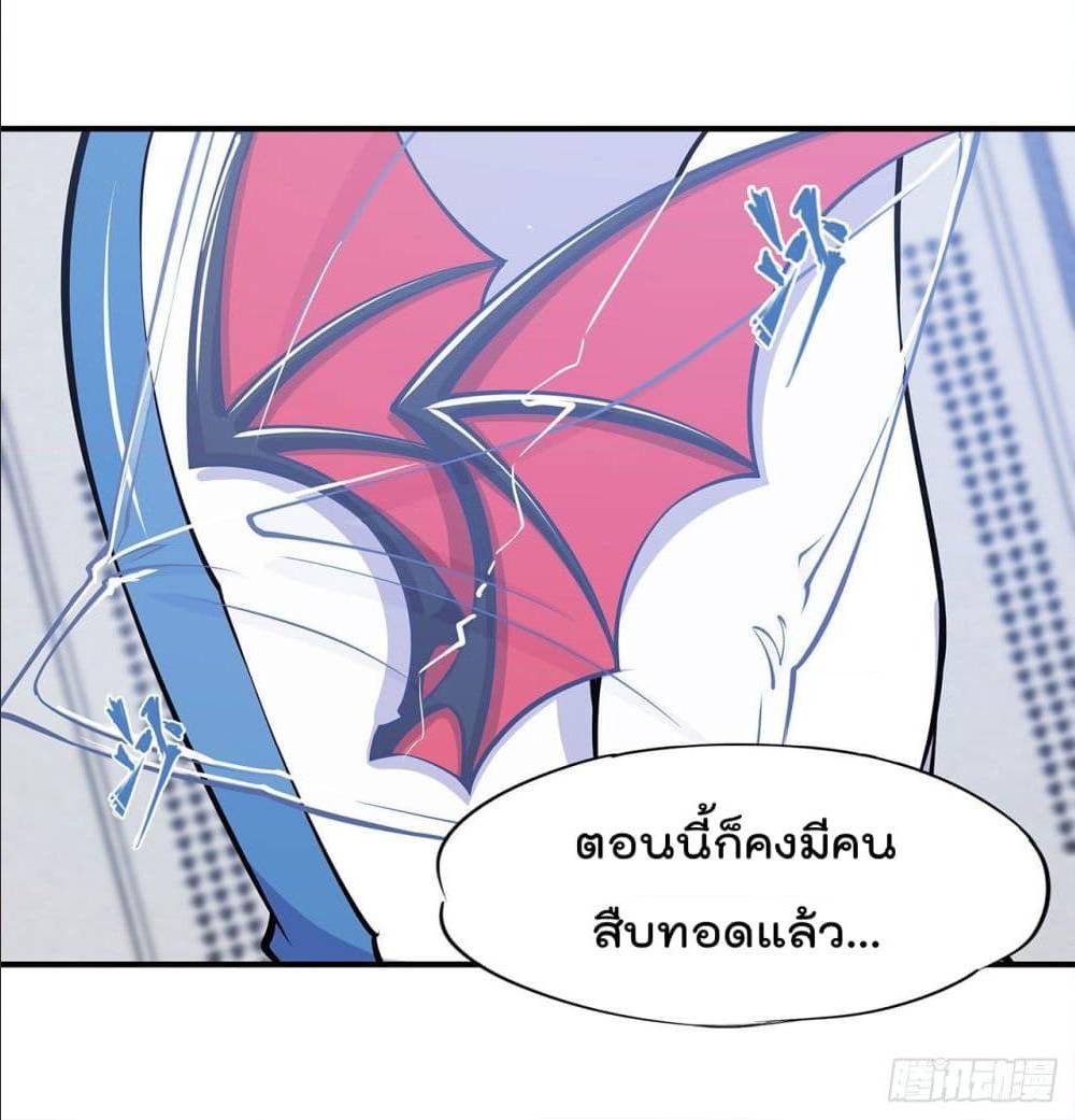 เธญเนเธฒเธ The Strongest Knight Become To Lolicon Vampire