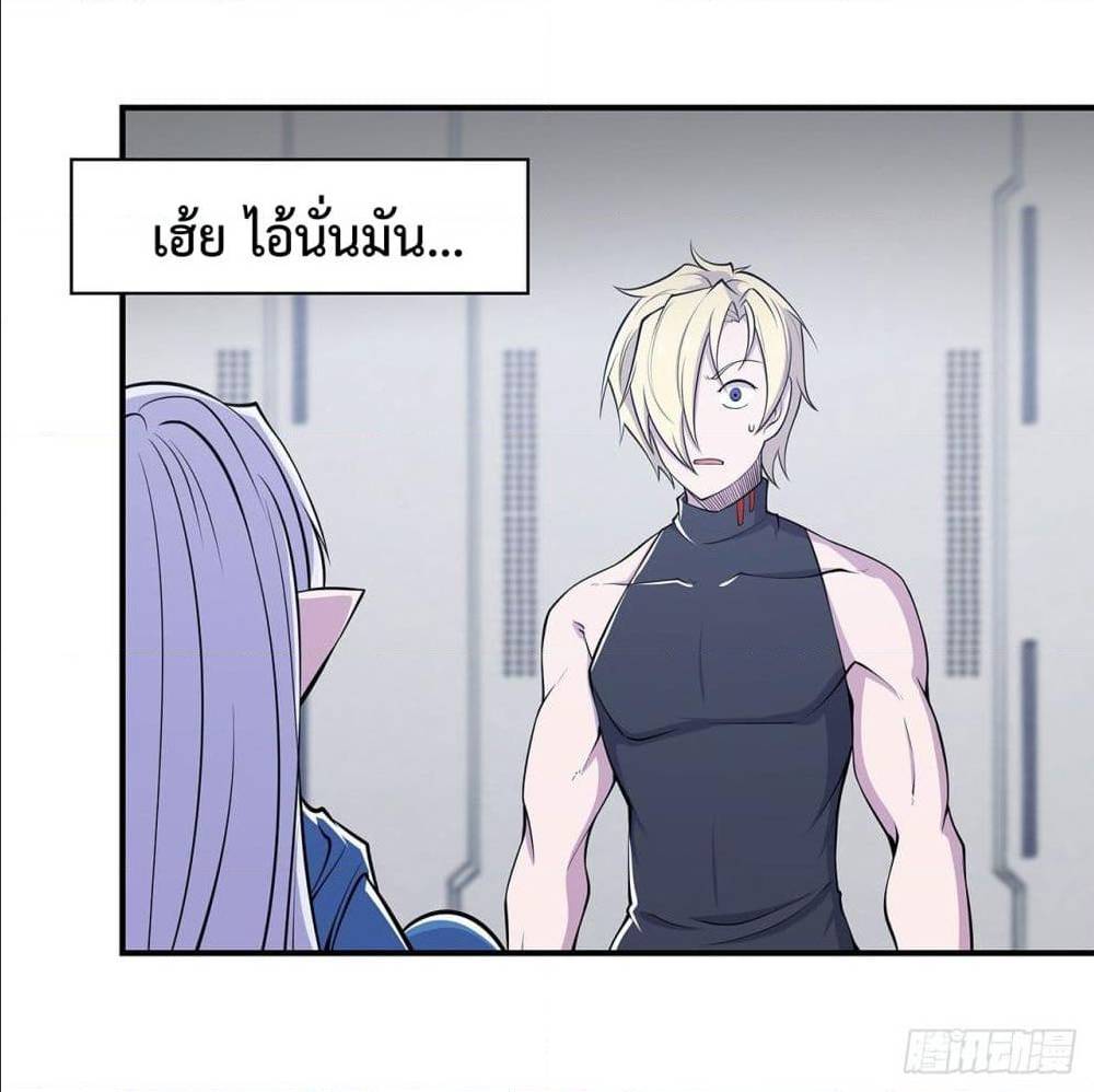 เธญเนเธฒเธ The Strongest Knight Become To Lolicon Vampire