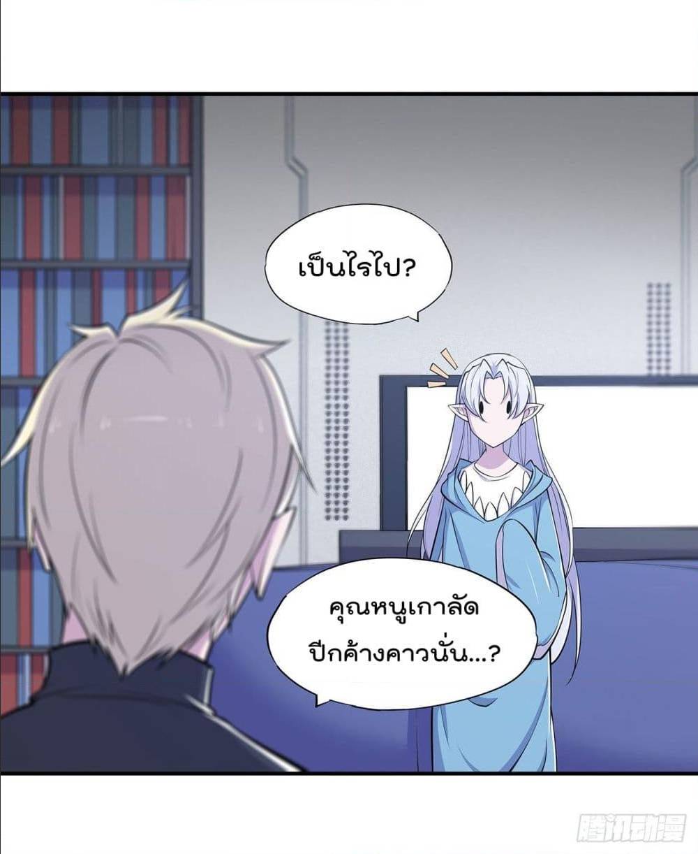 เธญเนเธฒเธ The Strongest Knight Become To Lolicon Vampire