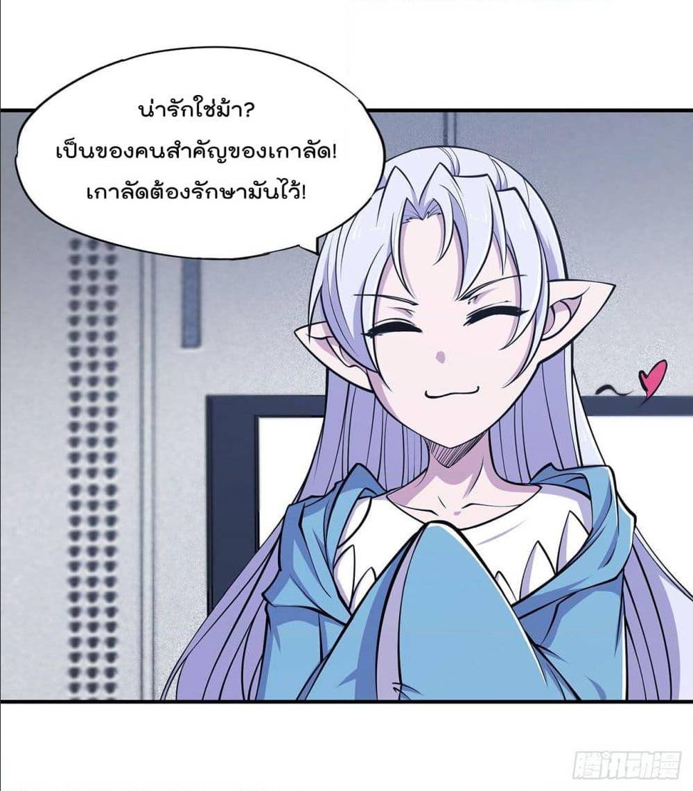 เธญเนเธฒเธ The Strongest Knight Become To Lolicon Vampire
