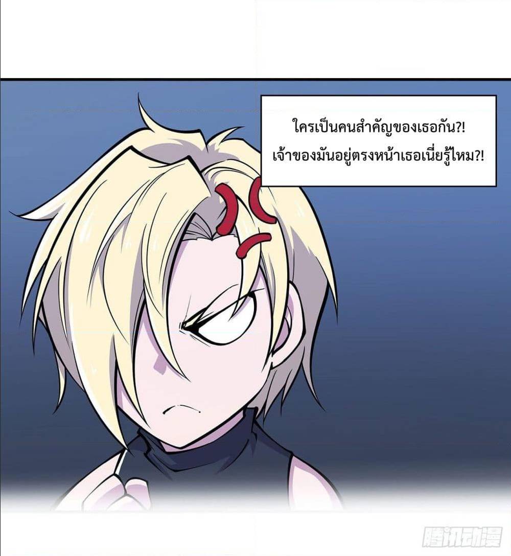 เธญเนเธฒเธ The Strongest Knight Become To Lolicon Vampire