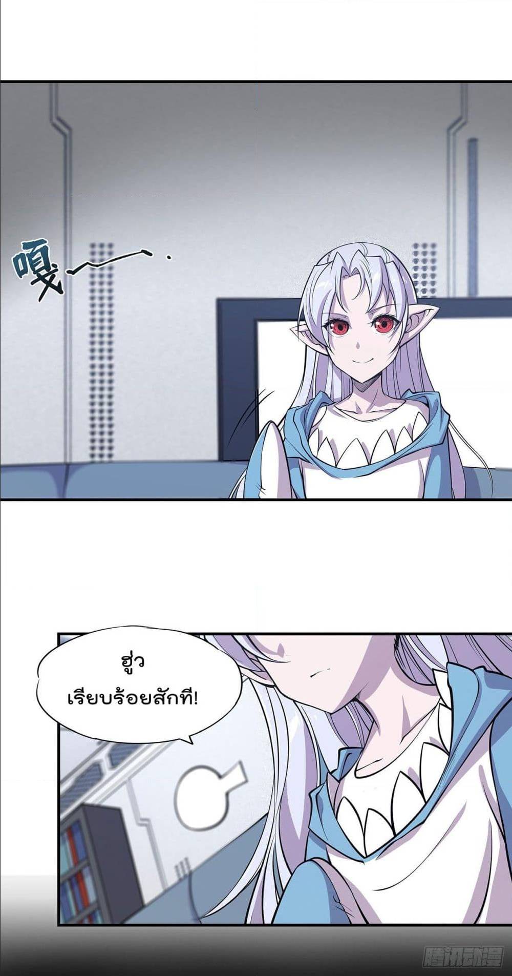 เธญเนเธฒเธ The Strongest Knight Become To Lolicon Vampire