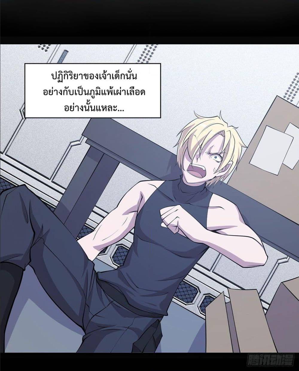 เธญเนเธฒเธ The Strongest Knight Become To Lolicon Vampire