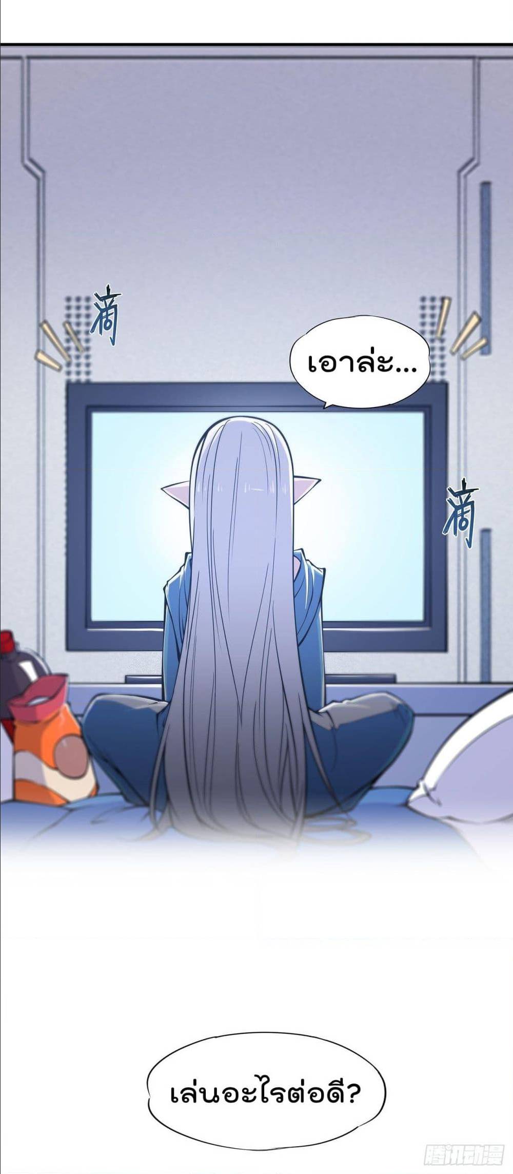 เธญเนเธฒเธ The Strongest Knight Become To Lolicon Vampire