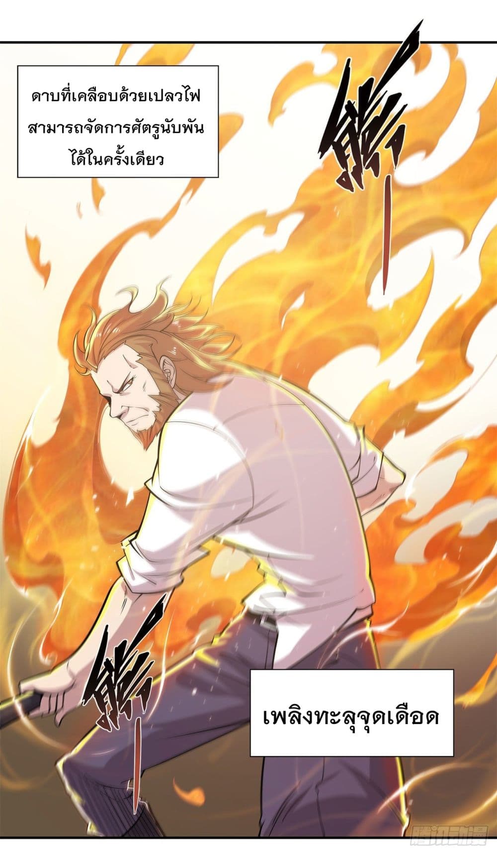 เธญเนเธฒเธ The Strongest Knight Become To Lolicon Vampire