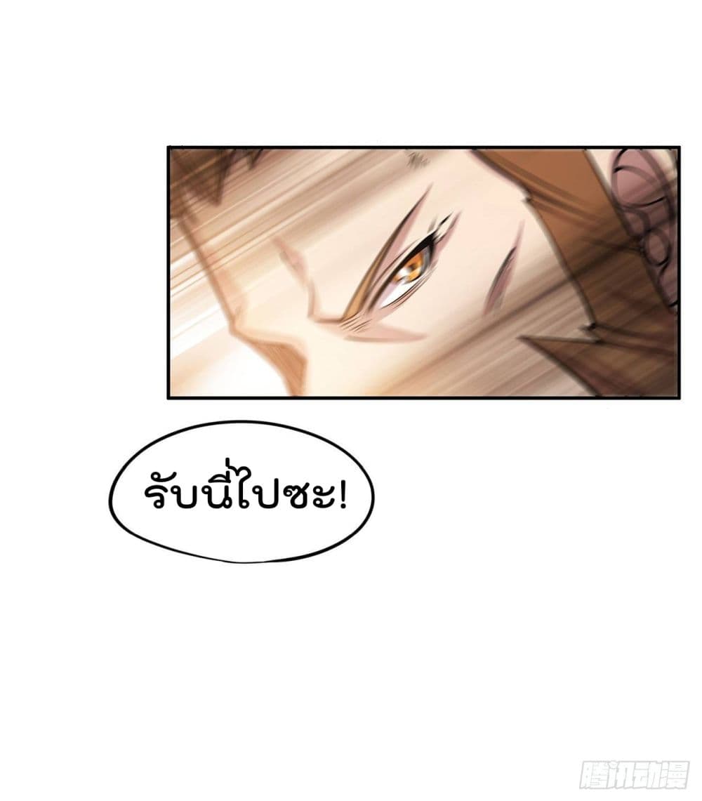 เธญเนเธฒเธ The Strongest Knight Become To Lolicon Vampire