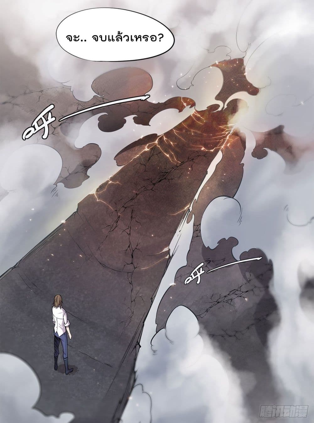 เธญเนเธฒเธ The Strongest Knight Become To Lolicon Vampire