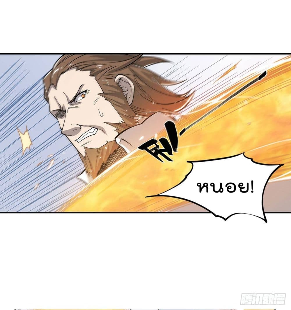 เธญเนเธฒเธ The Strongest Knight Become To Lolicon Vampire