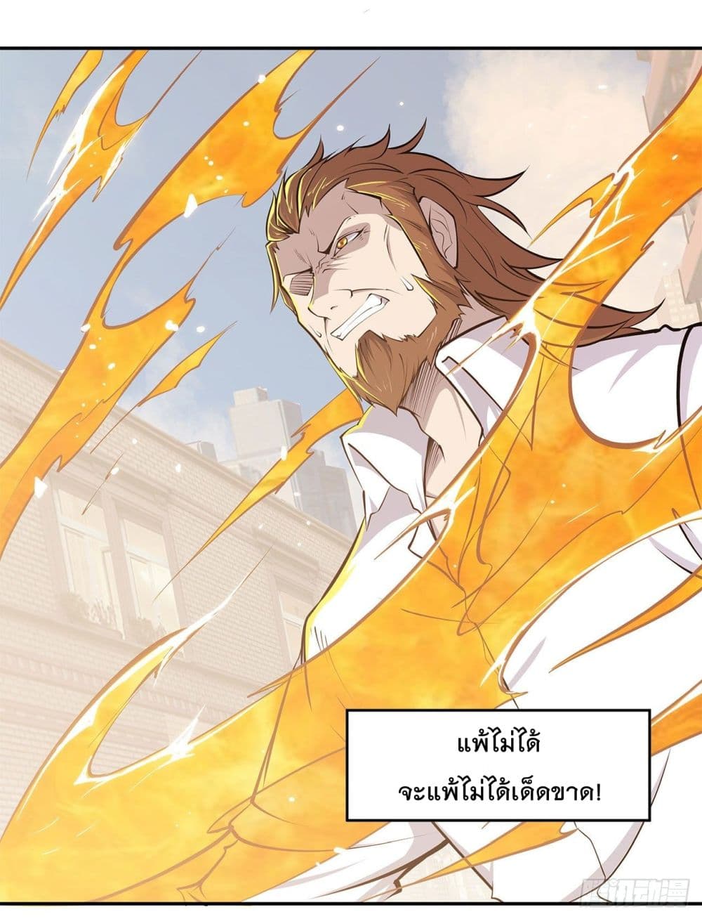 เธญเนเธฒเธ The Strongest Knight Become To Lolicon Vampire