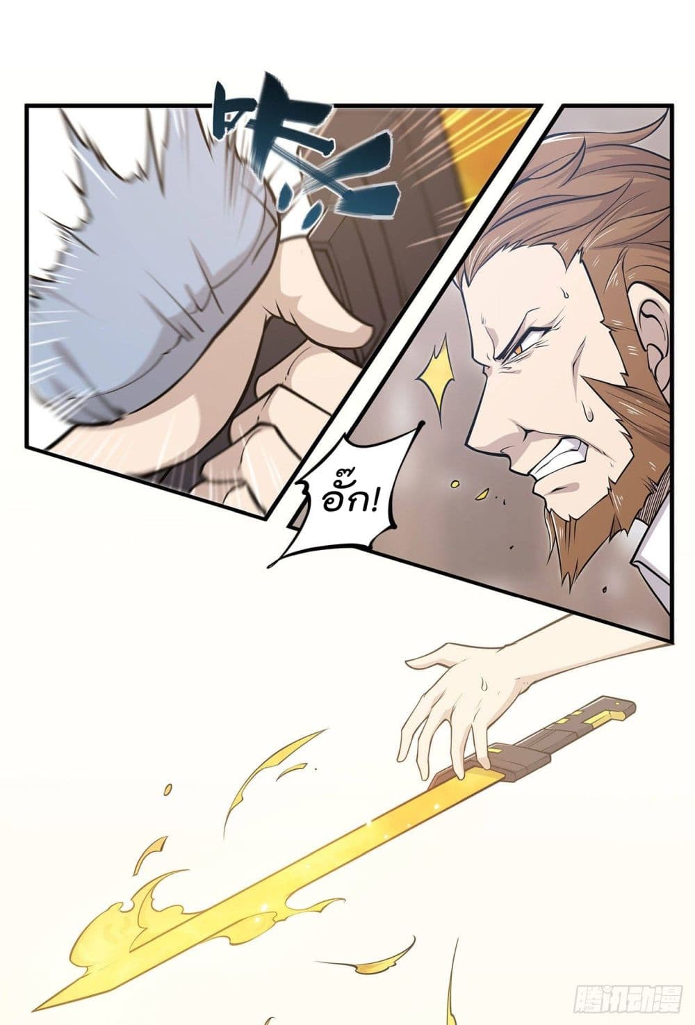 เธญเนเธฒเธ The Strongest Knight Become To Lolicon Vampire