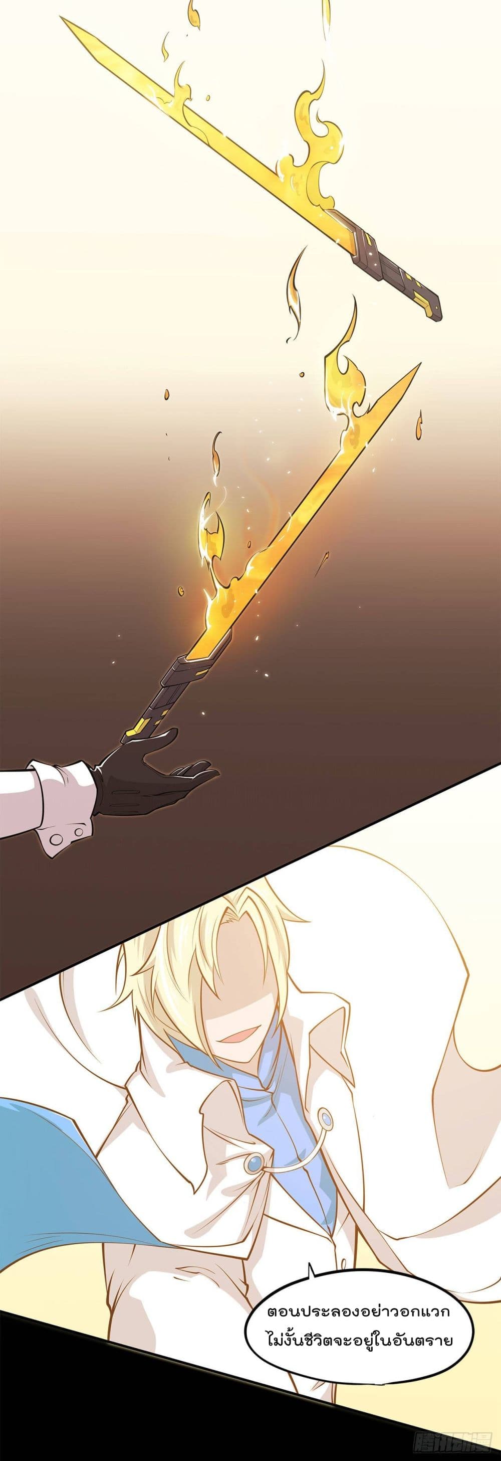 เธญเนเธฒเธ The Strongest Knight Become To Lolicon Vampire