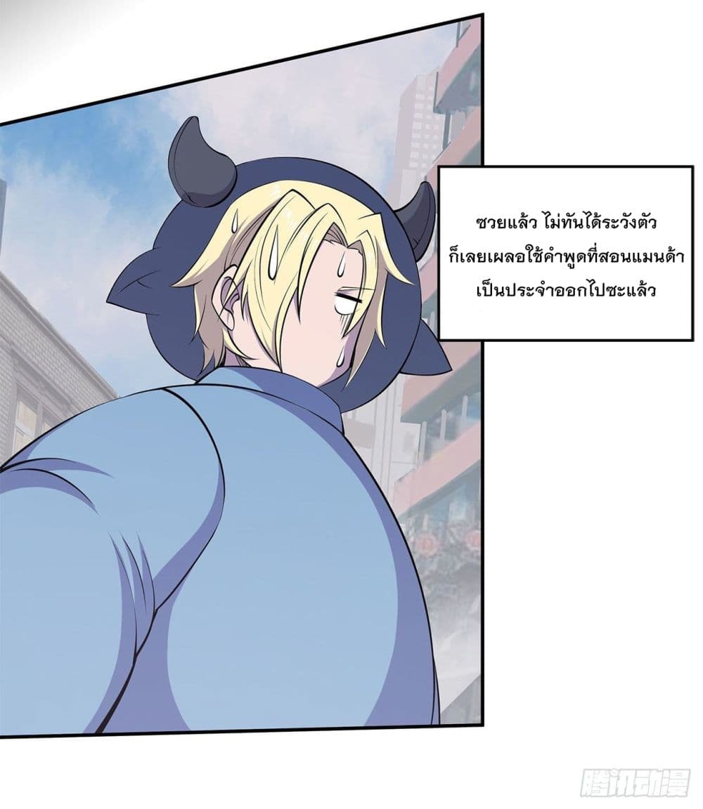 เธญเนเธฒเธ The Strongest Knight Become To Lolicon Vampire