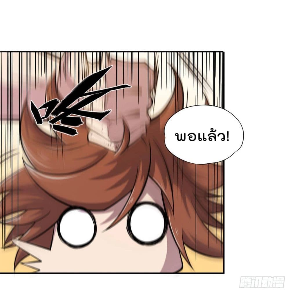 เธญเนเธฒเธ The Strongest Knight Become To Lolicon Vampire