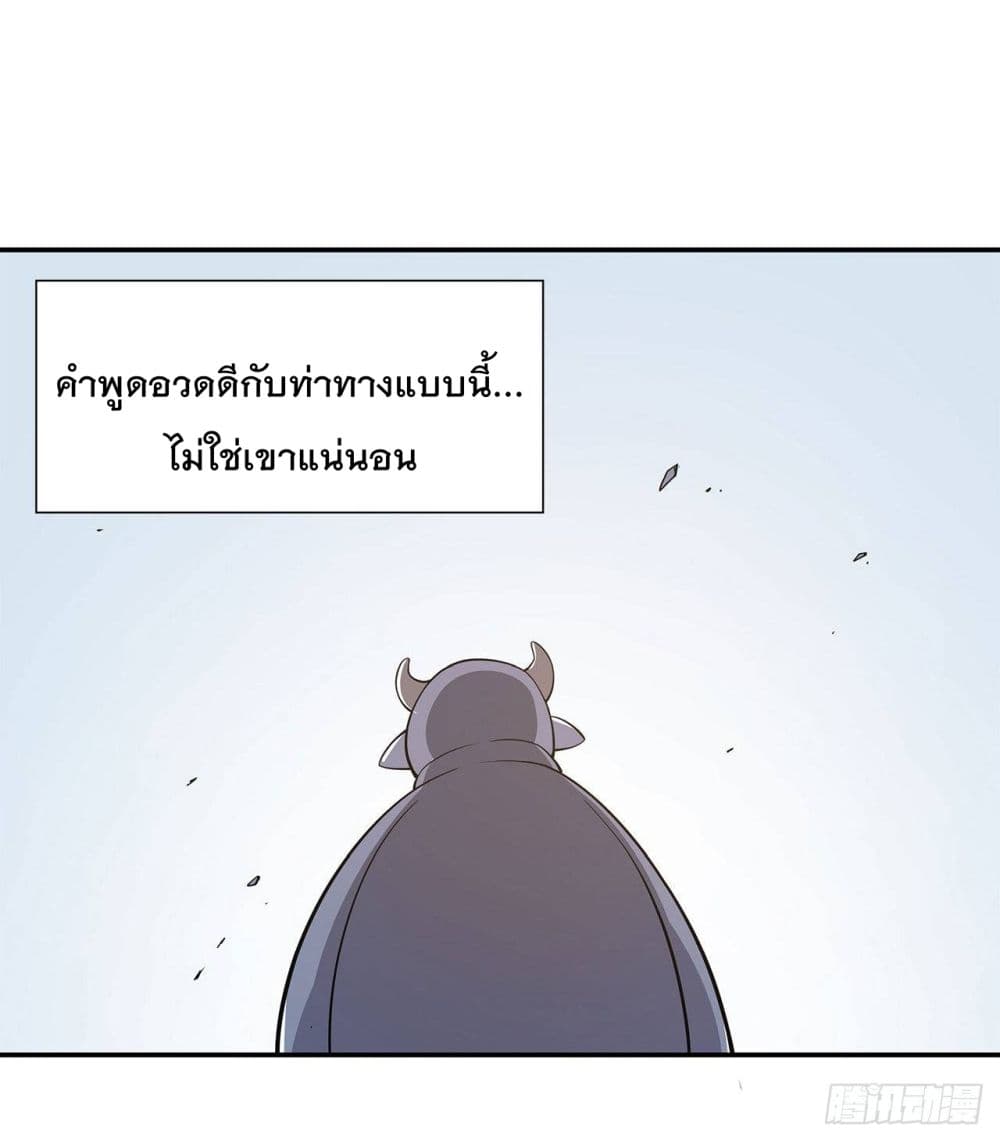 เธญเนเธฒเธ The Strongest Knight Become To Lolicon Vampire