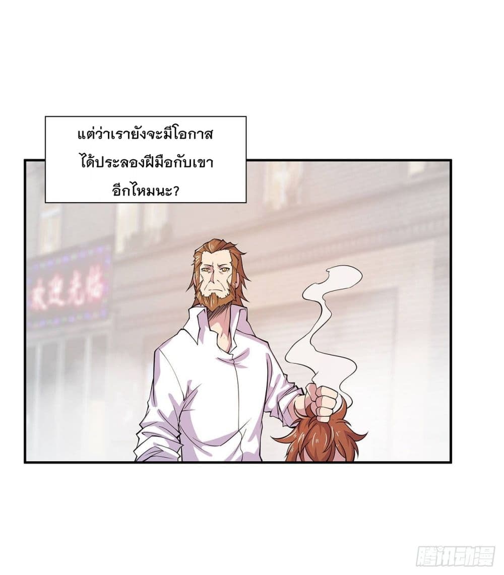 เธญเนเธฒเธ The Strongest Knight Become To Lolicon Vampire