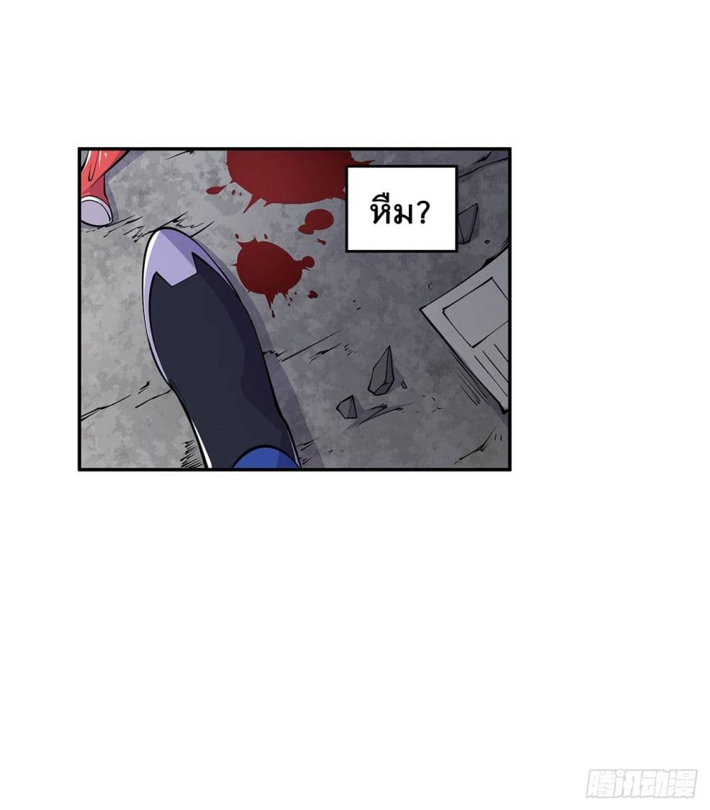 เธญเนเธฒเธ The Strongest Knight Become To Lolicon Vampire