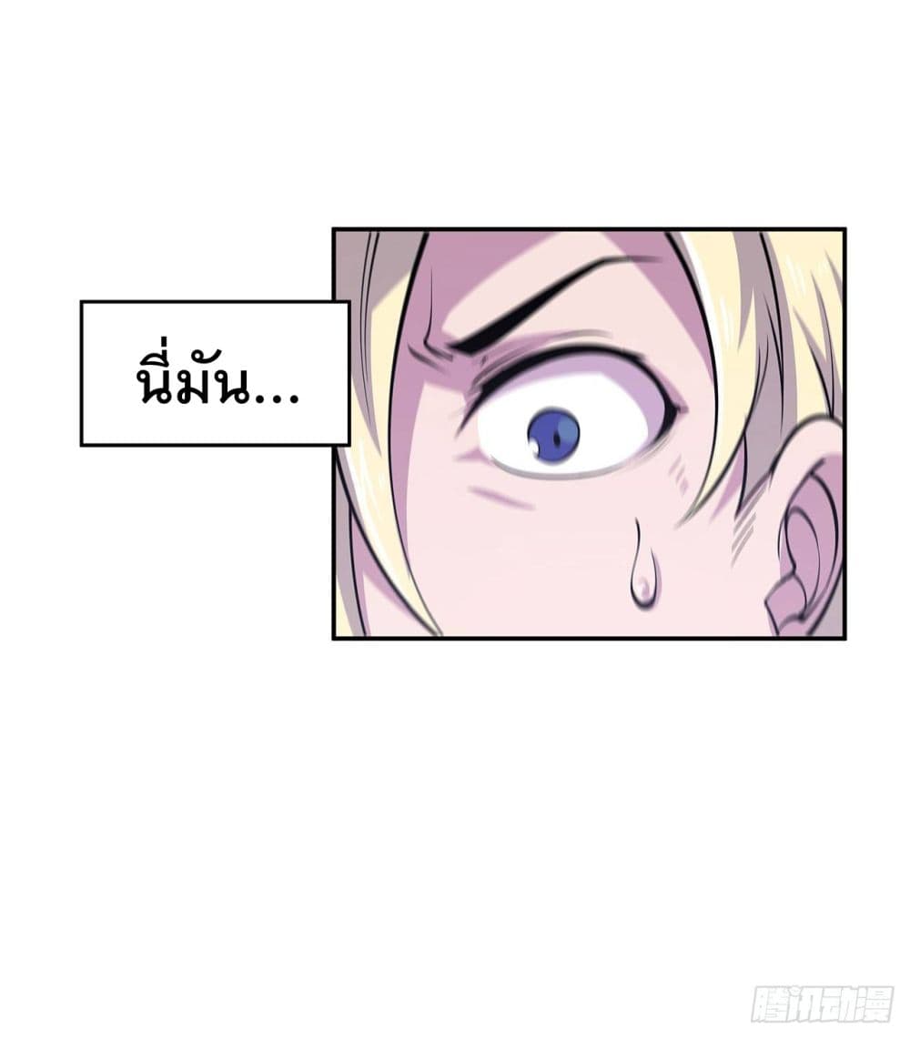 เธญเนเธฒเธ The Strongest Knight Become To Lolicon Vampire