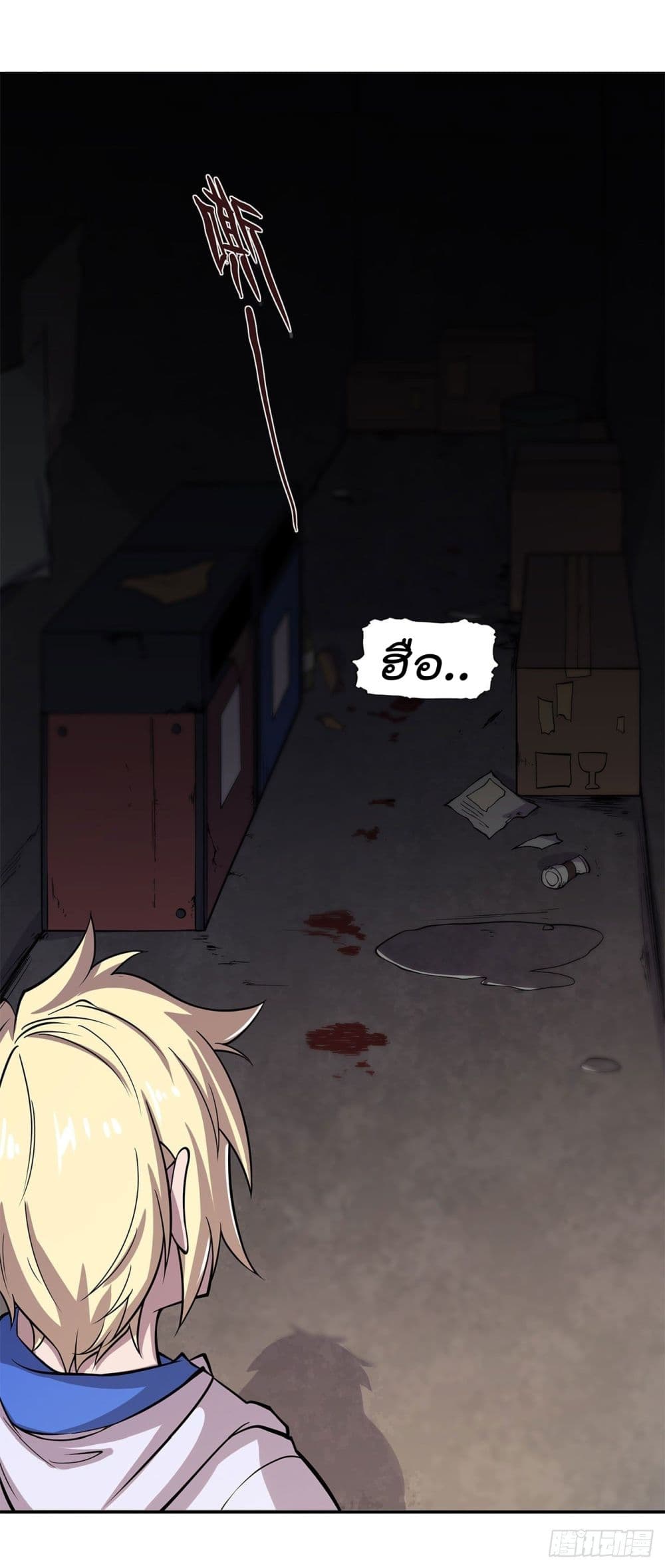 เธญเนเธฒเธ The Strongest Knight Become To Lolicon Vampire