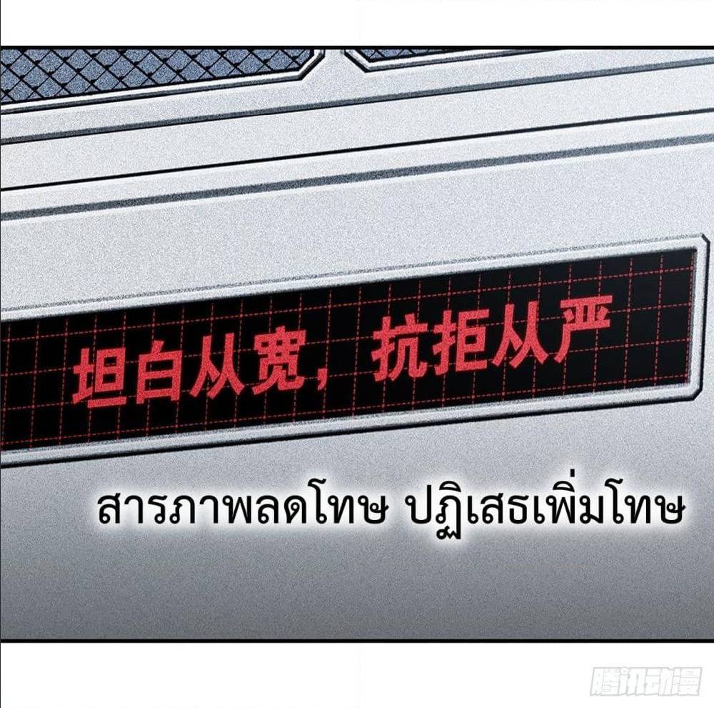 เธญเนเธฒเธ The Strongest Knight Become To Lolicon Vampire