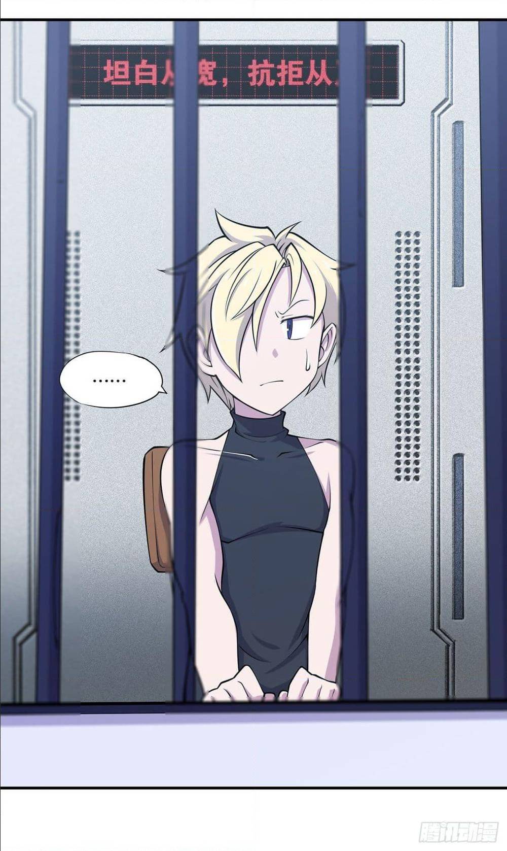 เธญเนเธฒเธ The Strongest Knight Become To Lolicon Vampire