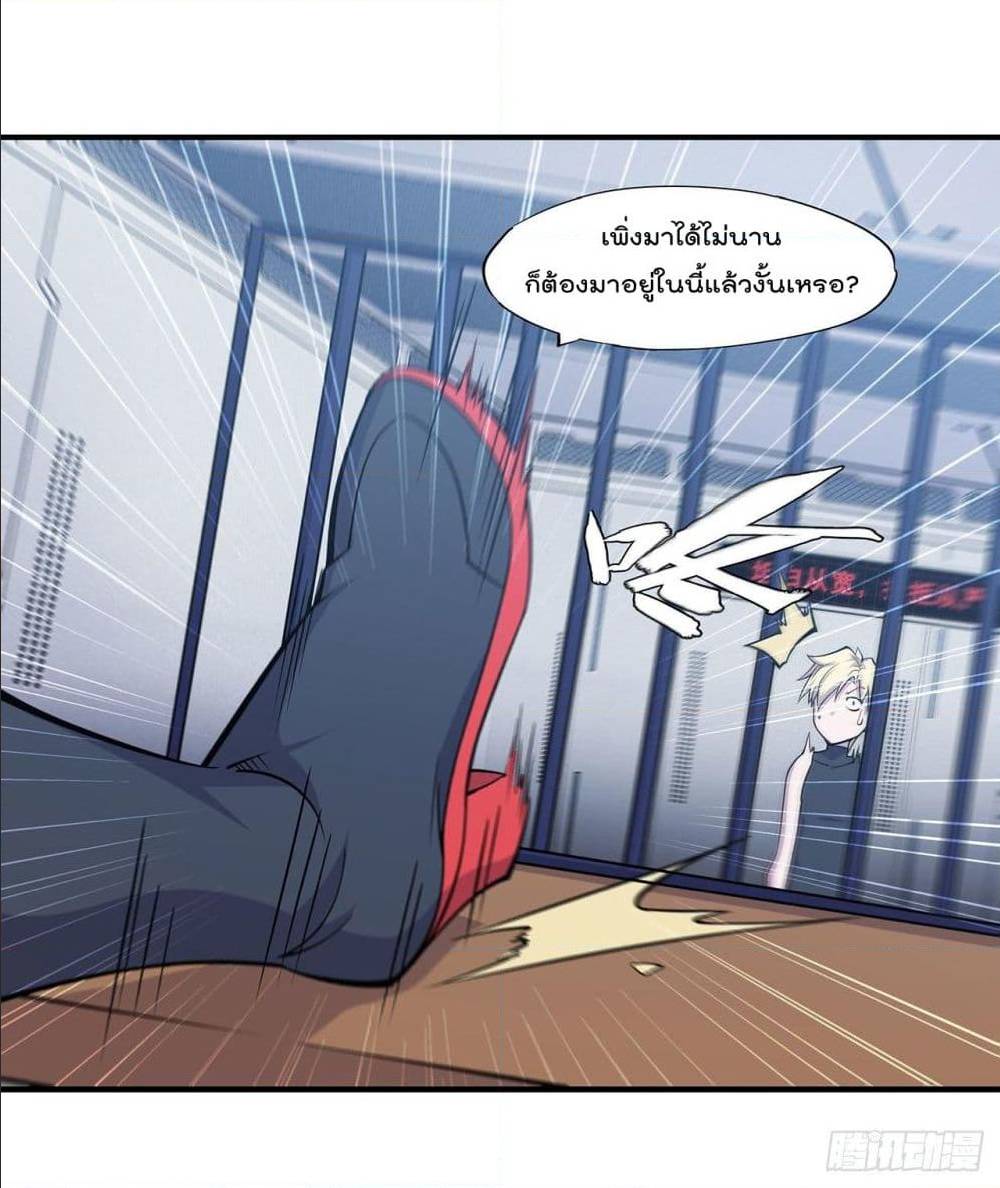 เธญเนเธฒเธ The Strongest Knight Become To Lolicon Vampire