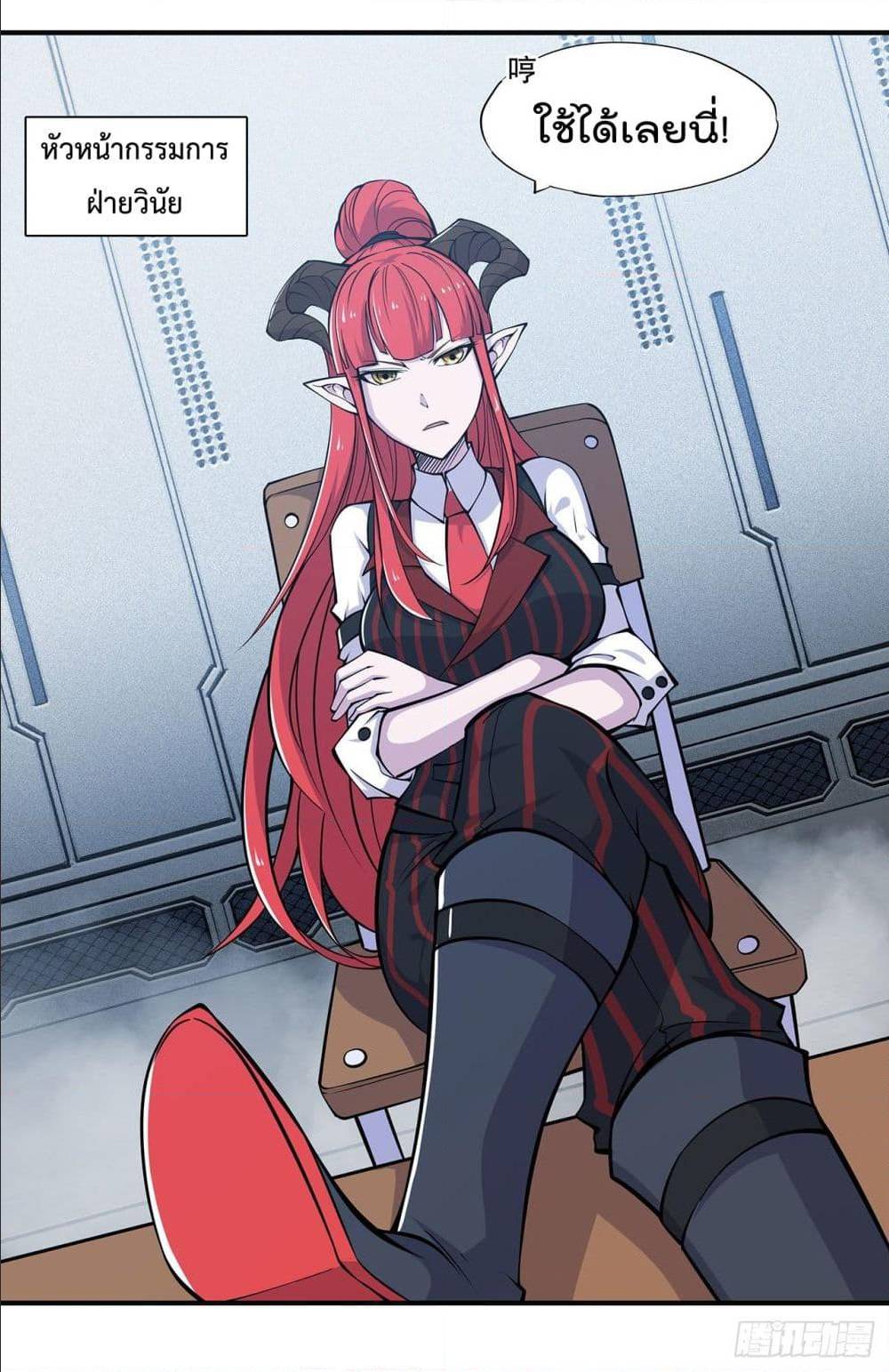 เธญเนเธฒเธ The Strongest Knight Become To Lolicon Vampire