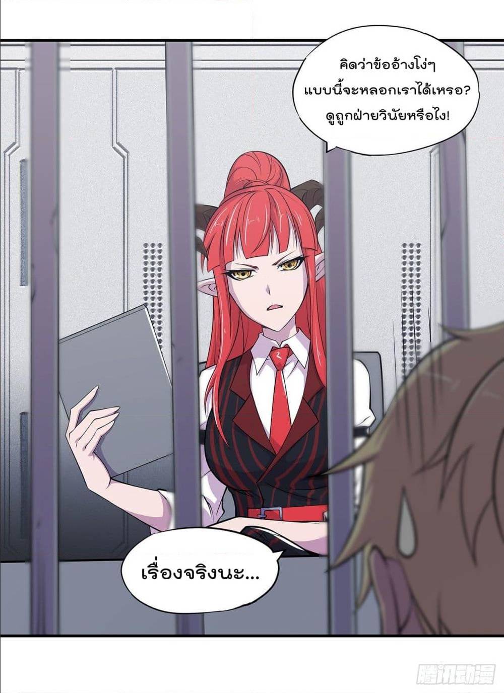 เธญเนเธฒเธ The Strongest Knight Become To Lolicon Vampire