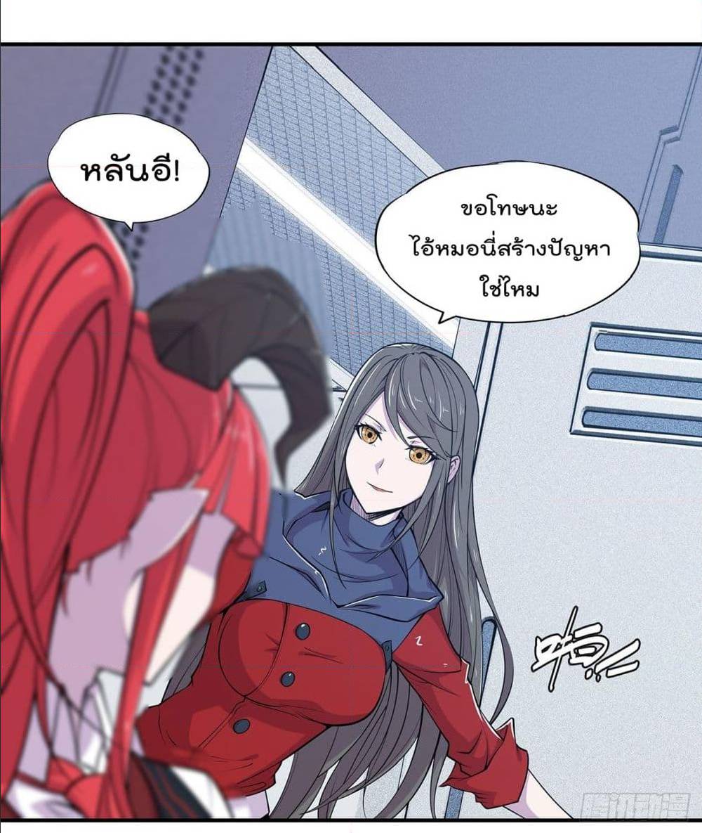 เธญเนเธฒเธ The Strongest Knight Become To Lolicon Vampire