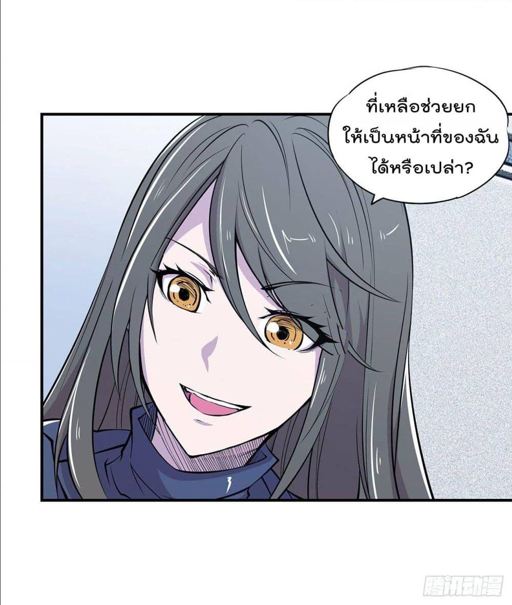 เธญเนเธฒเธ The Strongest Knight Become To Lolicon Vampire