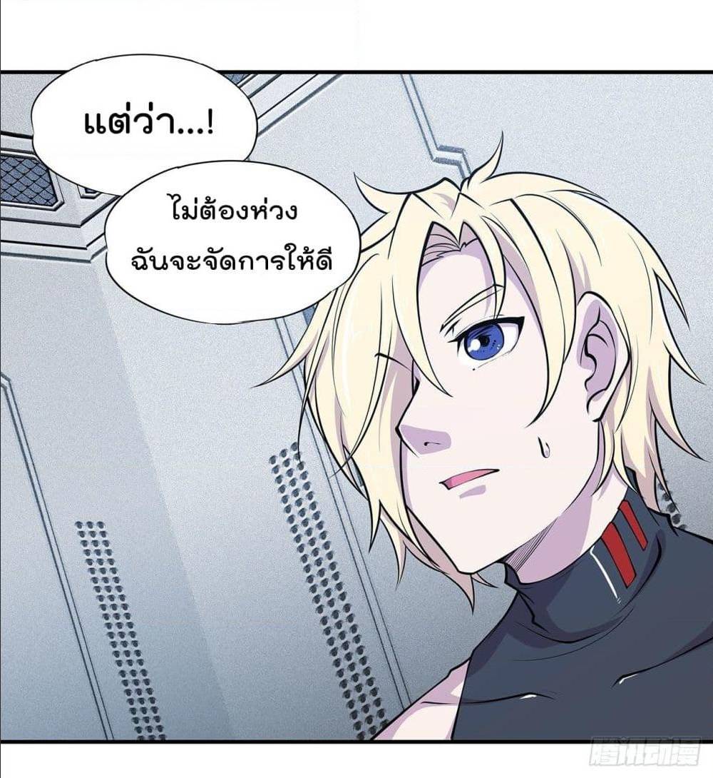 เธญเนเธฒเธ The Strongest Knight Become To Lolicon Vampire