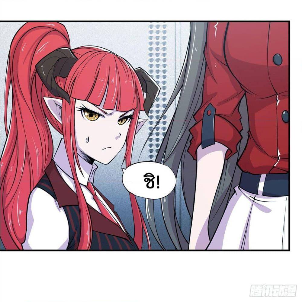 เธญเนเธฒเธ The Strongest Knight Become To Lolicon Vampire