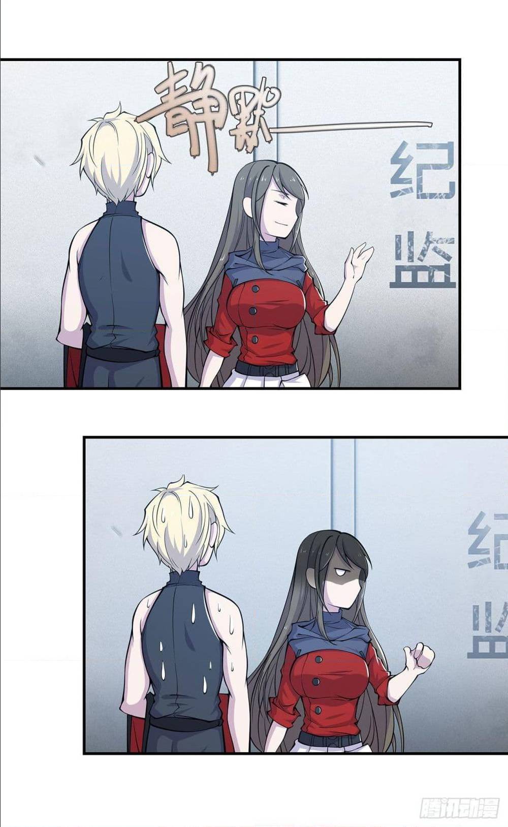 เธญเนเธฒเธ The Strongest Knight Become To Lolicon Vampire