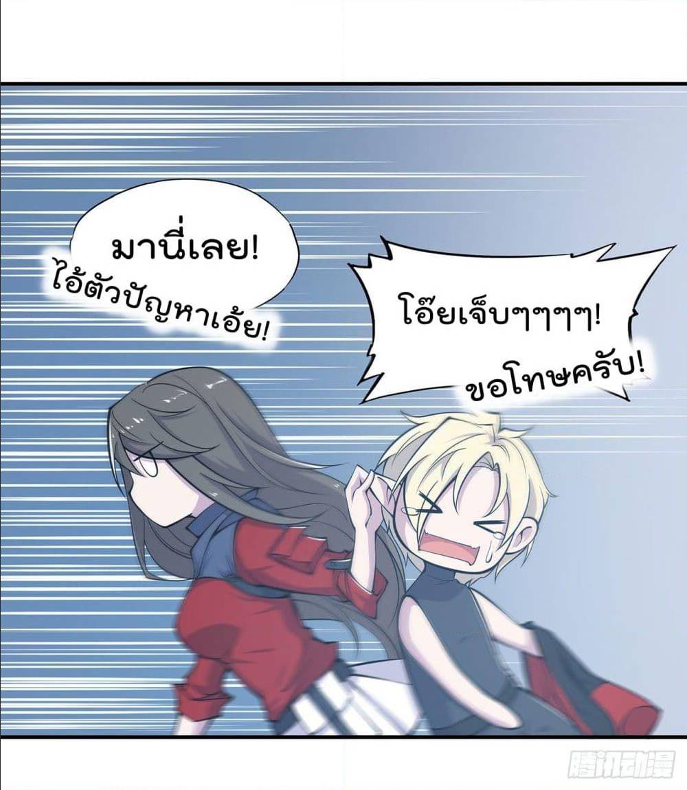 เธญเนเธฒเธ The Strongest Knight Become To Lolicon Vampire