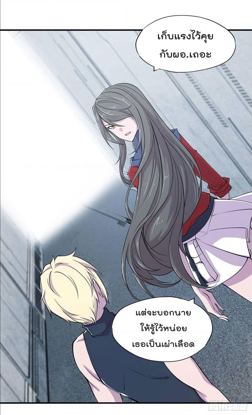 เธญเนเธฒเธ The Strongest Knight Become To Lolicon Vampire