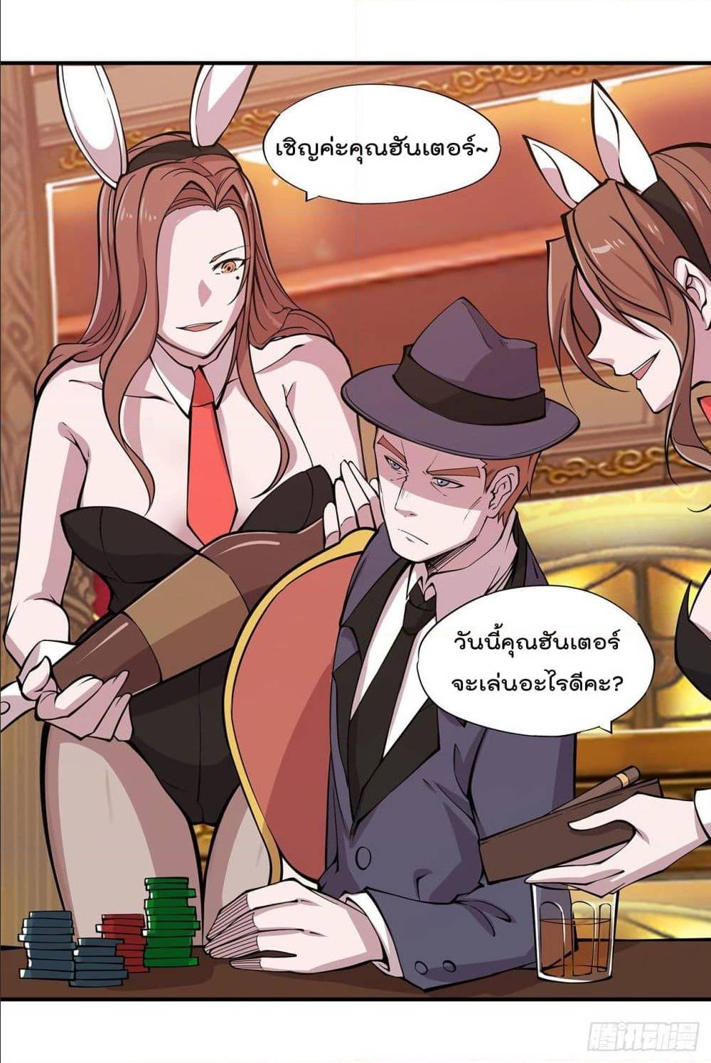 เธญเนเธฒเธ The Strongest Knight Become To Lolicon Vampire