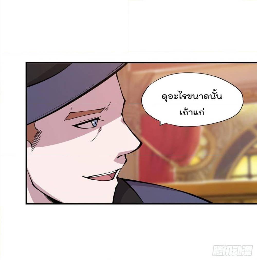 เธญเนเธฒเธ The Strongest Knight Become To Lolicon Vampire