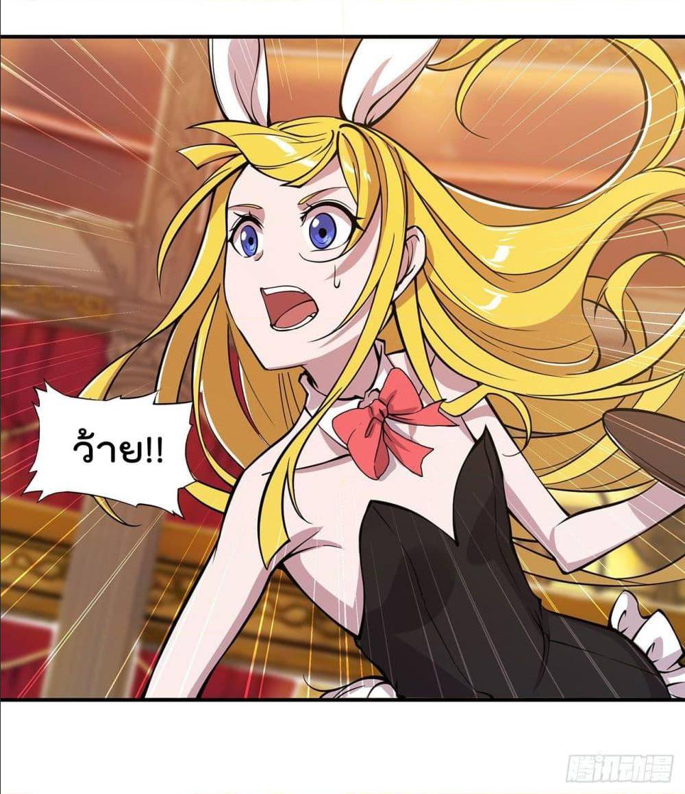 เธญเนเธฒเธ The Strongest Knight Become To Lolicon Vampire