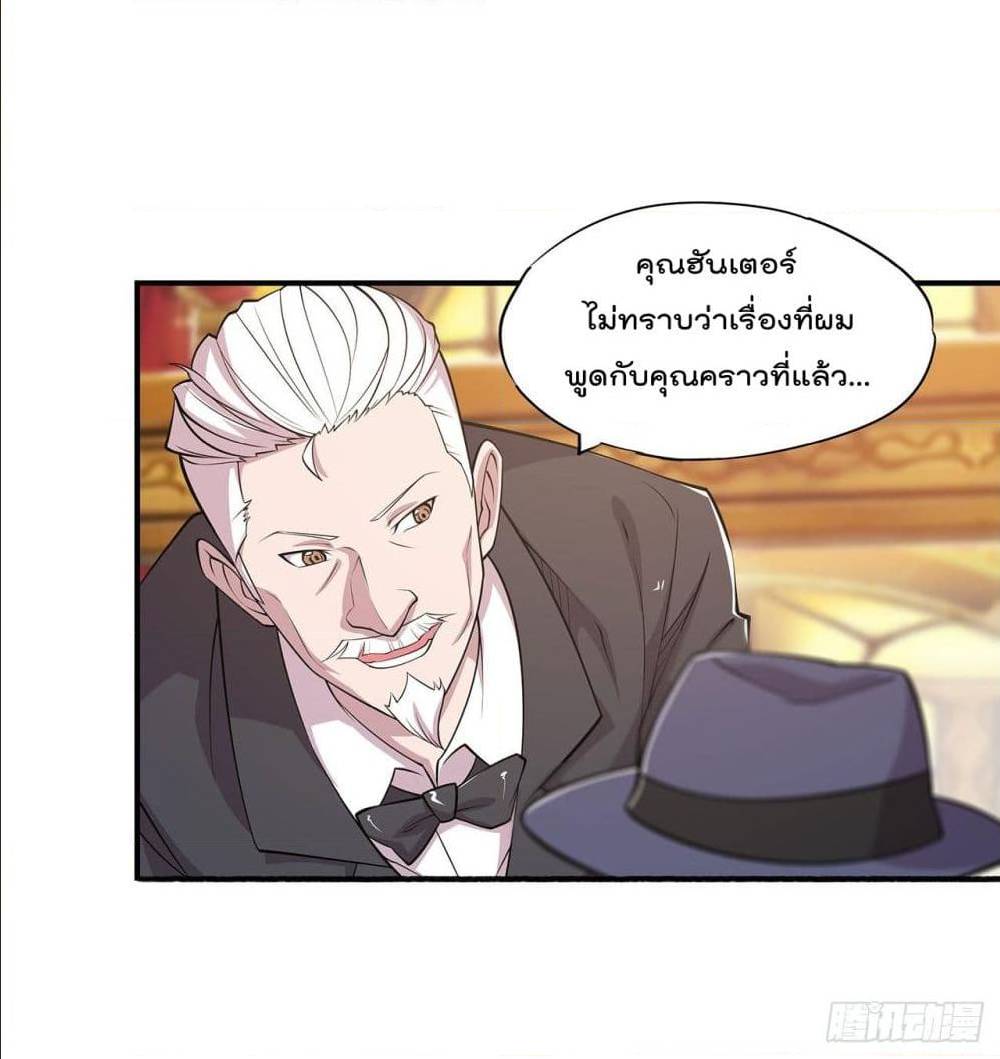 เธญเนเธฒเธ The Strongest Knight Become To Lolicon Vampire