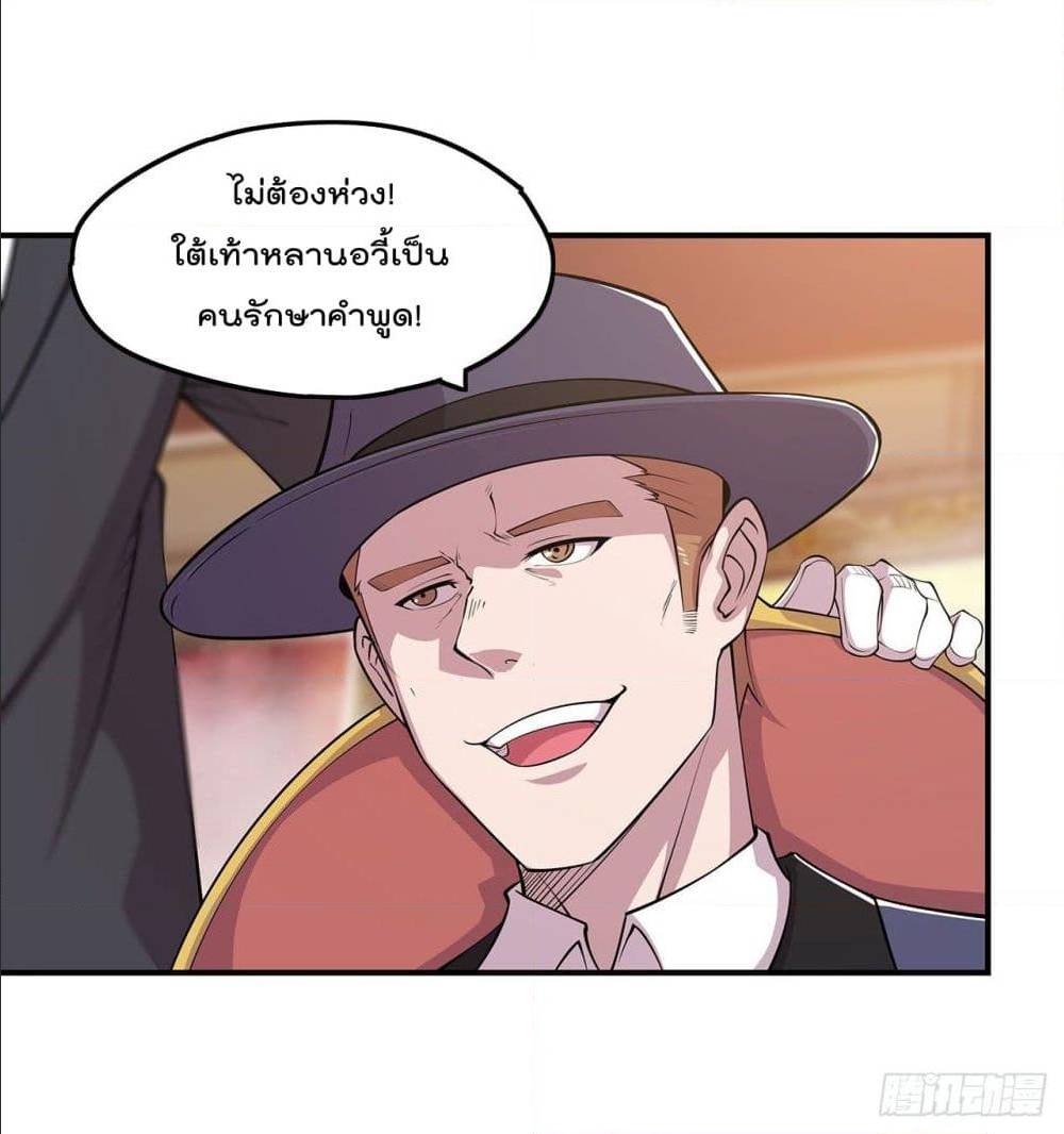 เธญเนเธฒเธ The Strongest Knight Become To Lolicon Vampire