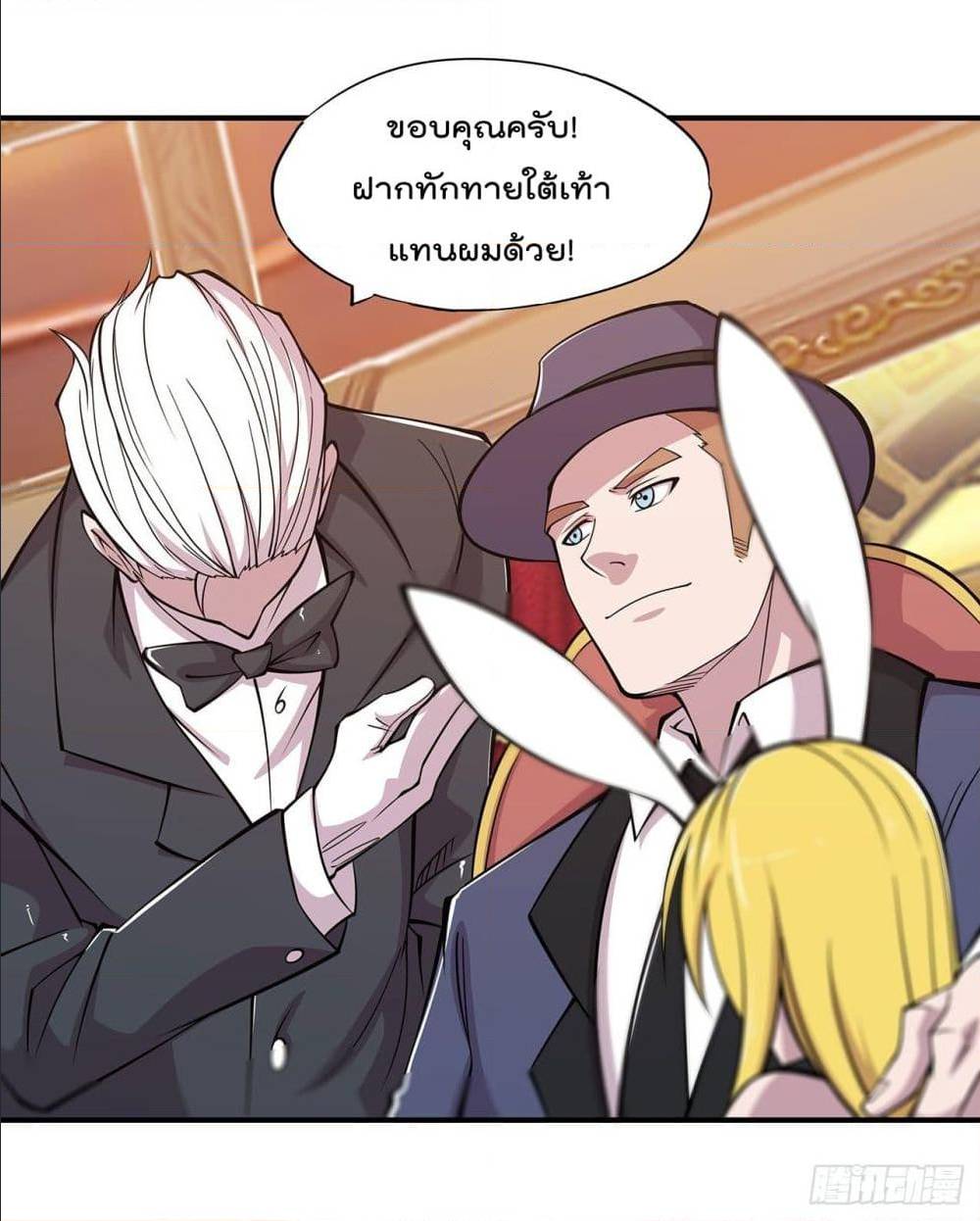 เธญเนเธฒเธ The Strongest Knight Become To Lolicon Vampire