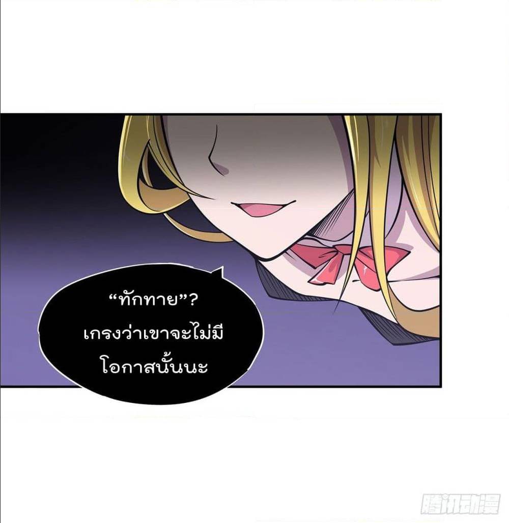 เธญเนเธฒเธ The Strongest Knight Become To Lolicon Vampire